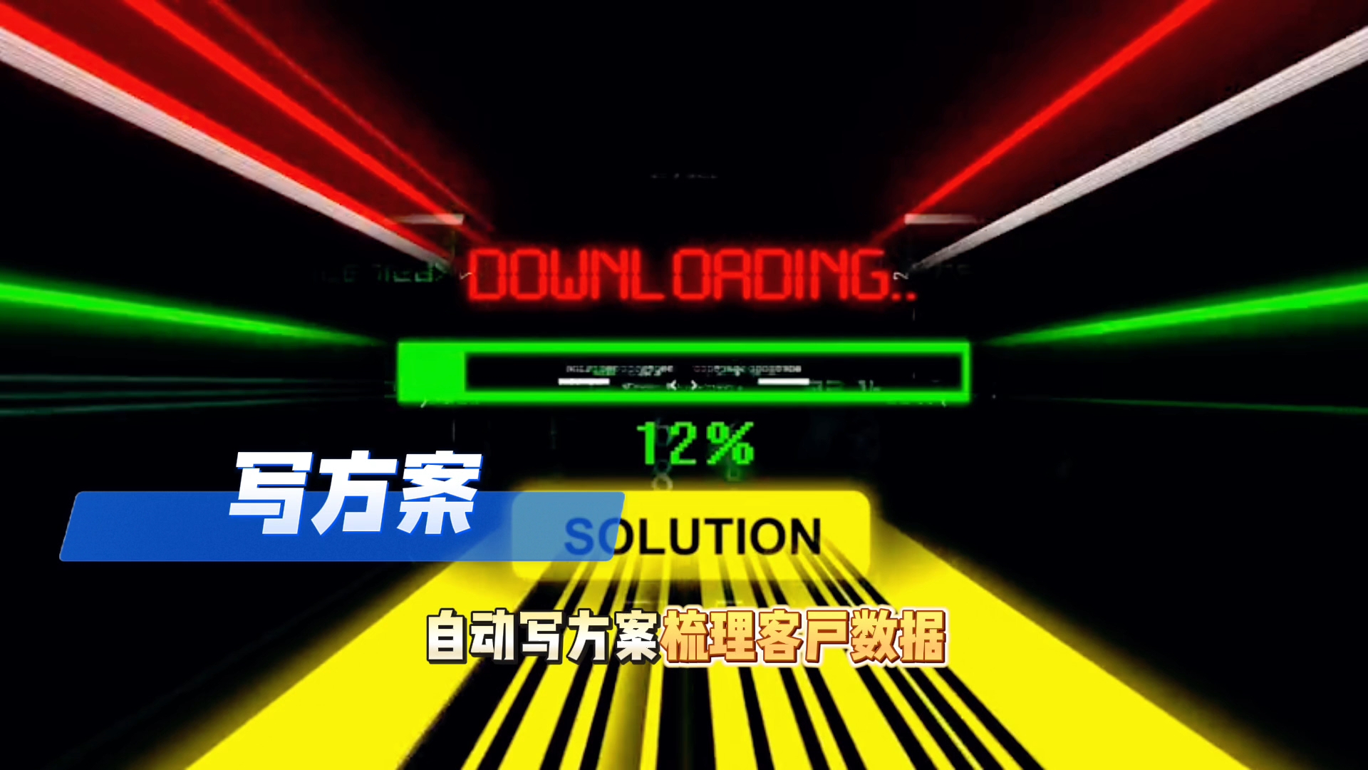 在平阳县还在手动苦干？现在用AI，做事真的能省时一半